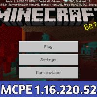 Minecraft PE 1.16.220.52