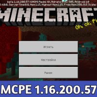 Minecraft PE 1.16.200.57