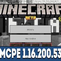 Minecraft PE 1.16.200.53