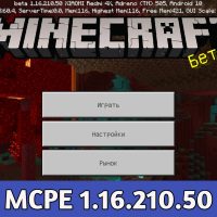 Minecraft PE 1.16.210.50