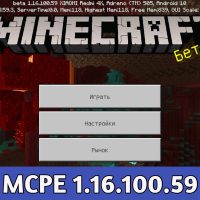 Minecraft PE 1.16.100.59