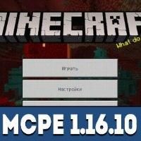 Minecraft PE 1.16.10